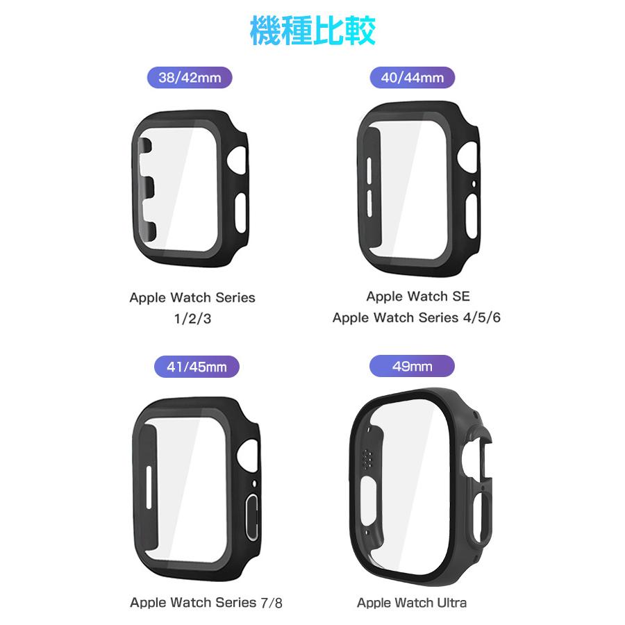 Apple Watch 9/8/7 45mm 41mm Ultra 49mm ケース Apple Watch 6 SE 5 4 カバー ブルーライトカット 44mm 40mm アップルウォッチ ケース  42mm 38mm |  | 18