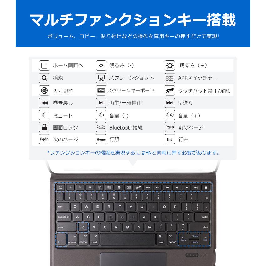 最新タッチパッド搭載 iPad Air 10.9インチ iPad 第9世代 10.2インチ iPad 11インチ iPad Bluetooth5.1 キーボード ケース ペン収納 US配列 |  | 15
