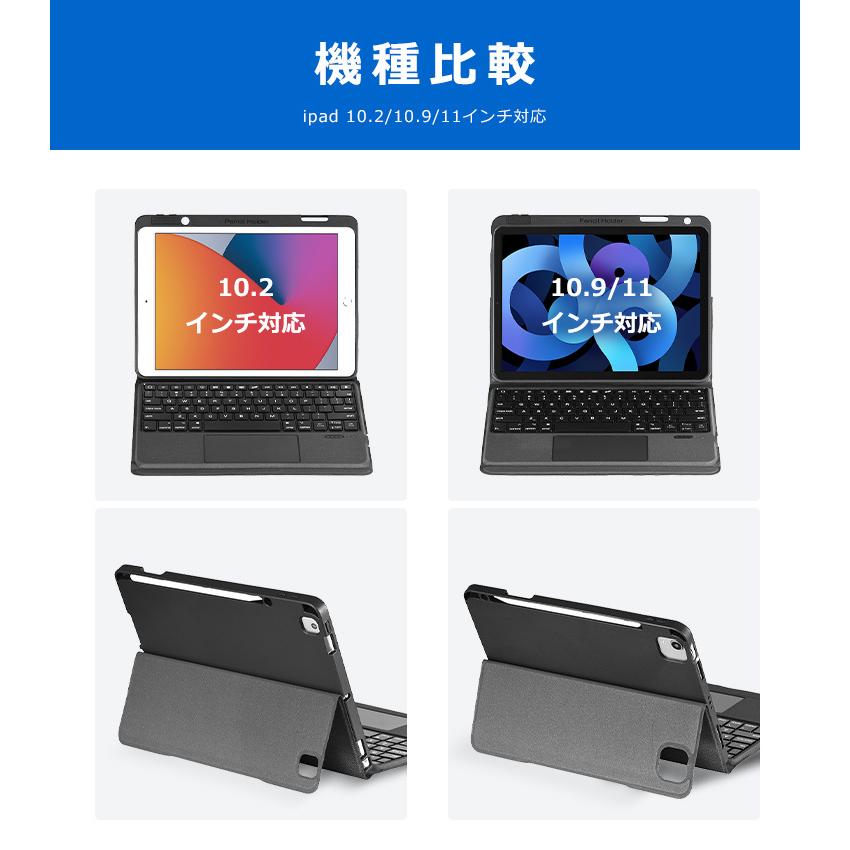 最新タッチパッド搭載 iPad Air 10.9インチ iPad 第9世代 10.2インチ iPad 11インチ iPad Bluetooth5.1 キーボード ケース ペン収納 US配列 |  | 16