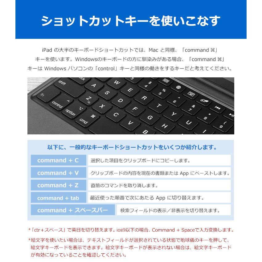 最新タッチパッド搭載 iPad Air 10.9インチ iPad 第9世代 10.2インチ iPad 11インチ iPad Bluetooth5.1 キーボード ケース ペン収納 US配列 |  | 17