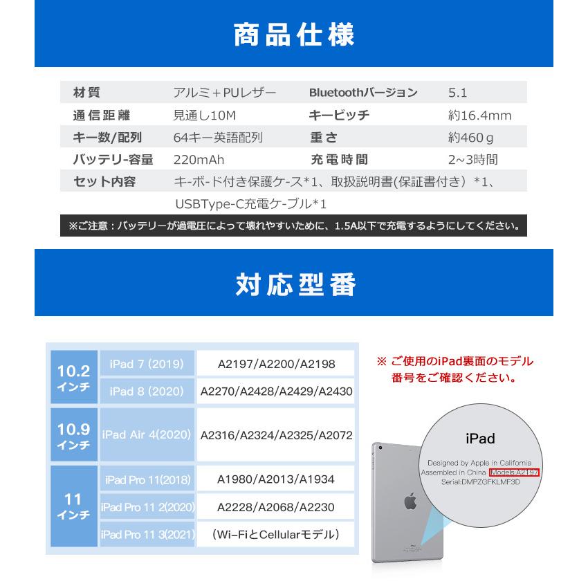 最新タッチパッド搭載 iPad Air 10.9インチ iPad 第9世代 10.2インチ iPad 11インチ iPad Bluetooth5.1 キーボード ケース ペン収納 US配列 |  | 18