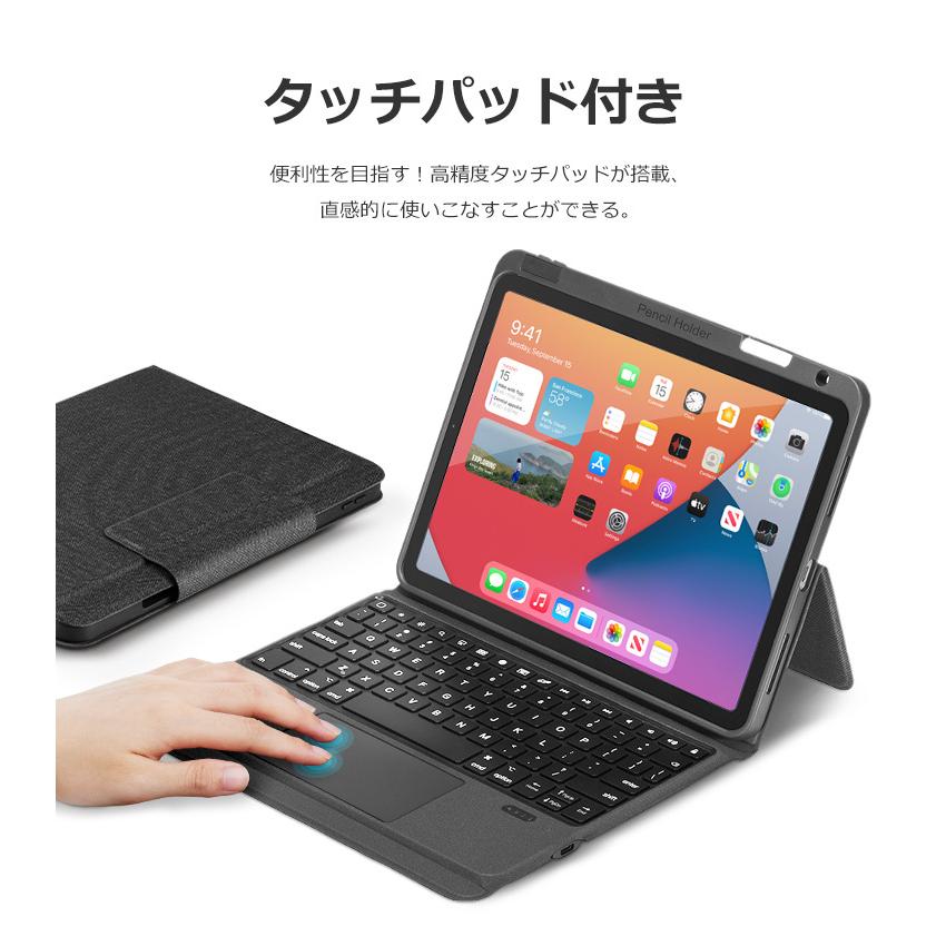 最新タッチパッド搭載 iPad Air 10.9インチ iPad 第9世代 10.2インチ iPad 11インチ iPad Bluetooth5.1 キーボード ケース ペン収納 US配列 |  | 07