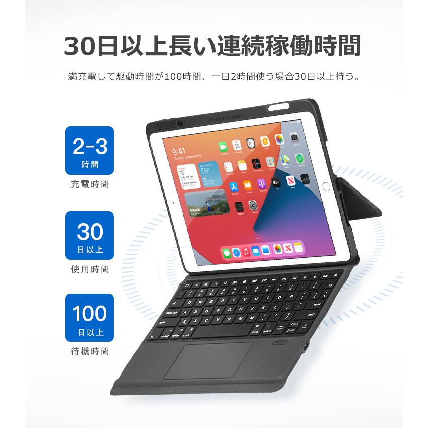 最新タッチパッド搭載 iPad Air 10.9インチ iPad 第9世代 10.2インチ iPad 11インチ iPad Bluetooth5.1 キーボード ケース ペン収納 US配列 |  | 10