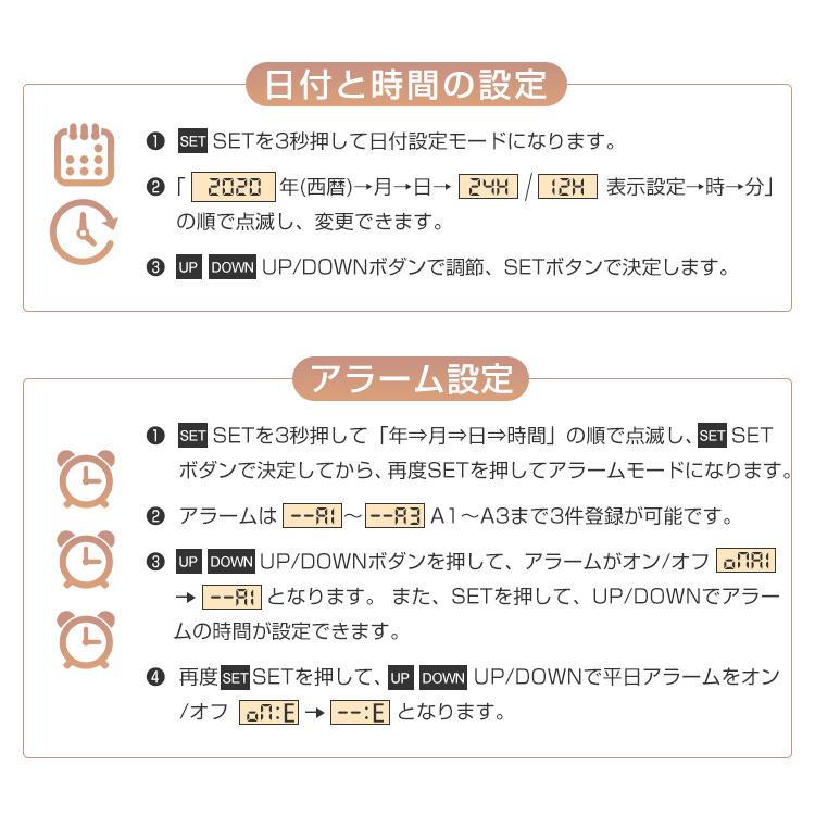 USB充電式 置き時計 デジタル 目覚まし時計 おしゃれ LED表示 クロック 置時計 大音量 内蔵バッテリー 温度計 カレンダー アラーム 木製 卓上 音感センサー |  | 13