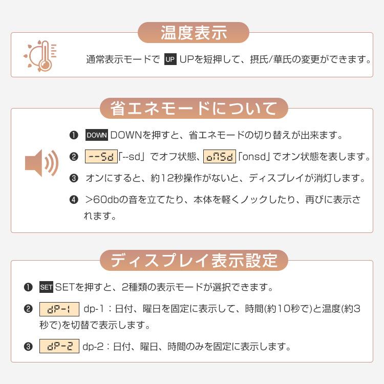 置き時計 デジタル 目覚まし時計 USB充電式 おしゃれ LED表示 クロック 置時計 大音量 内蔵バッテリー 温度計 カレンダー アラーム 木製 卓上 音感センサー |  | 14