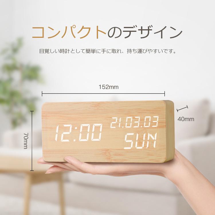 置き時計 デジタル 目覚まし時計 USB充電式 おしゃれ LED表示 クロック 置時計 大音量 内蔵バッテリー 温度計 カレンダー アラーム 木製 卓上 音感センサー |  | 16