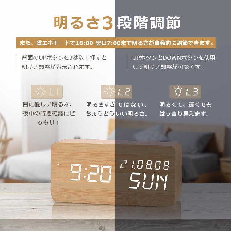 置き時計 デジタル 目覚まし時計 USB充電式 おしゃれ LED表示 クロック 置時計 大音量 内蔵バッテリー 温度計 カレンダー アラーム 木製 卓上 音感センサー |  | 10