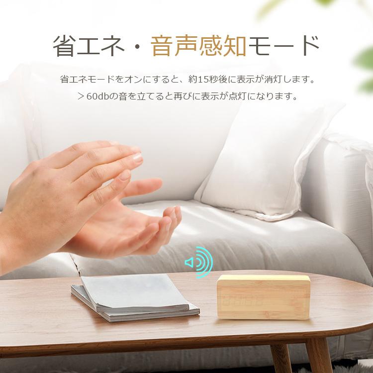 置き時計 デジタル 目覚まし時計 USB充電式 おしゃれ LED表示 クロック 置時計 大音量 内蔵バッテリー 温度計 カレンダー アラーム 木製 卓上 音感センサー |  | 11