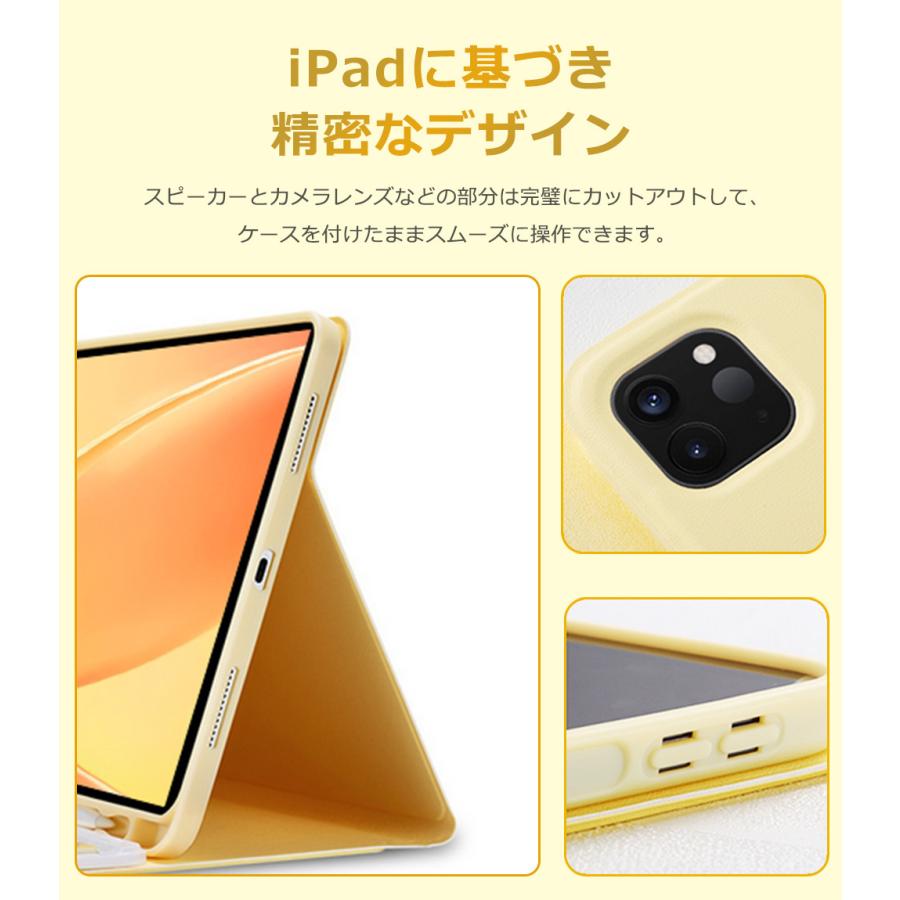 iPad キーボード ケース iPad A16 第10世代 10.9インチ 第9世代 10.2インチ iPad Air 10.9インチ iPad Air 11インチ M2 M3 iPad 10.5 9.7インチ 着脱式 ケース | EWIN | 20