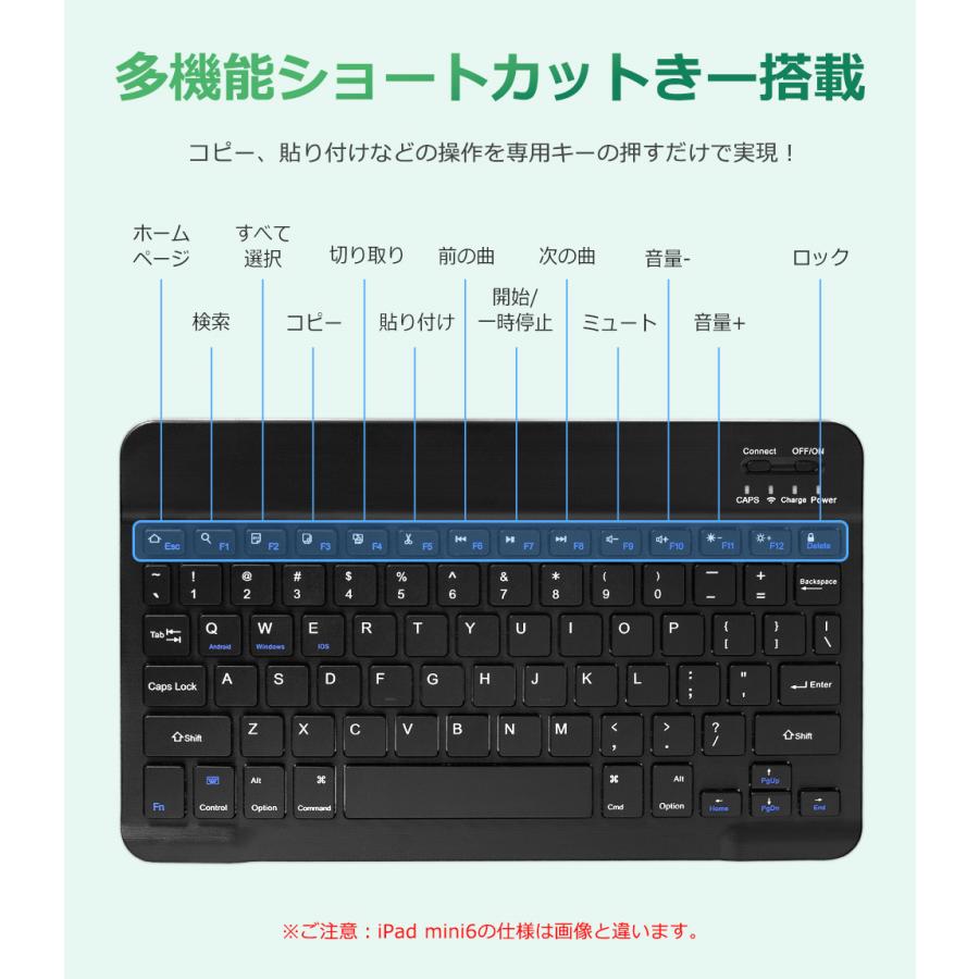 iPad キーボード ケース iPad A16 第10世代 10.9インチ 第9世代 10.2インチ iPad Air 10.9インチ iPad Air 11インチ M2 M3 iPad 10.5 9.7インチ 着脱式 ケース | EWIN | 22