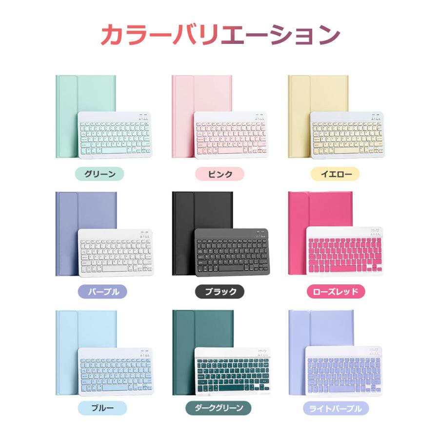 iPad キーボード ケース iPad A16 第10世代 10.9インチ 第9世代 10.2インチ iPad Air 10.9インチ iPad Air 11インチ M2 M3 iPad 10.5 9.7インチ 着脱式 ケース | EWIN | 24