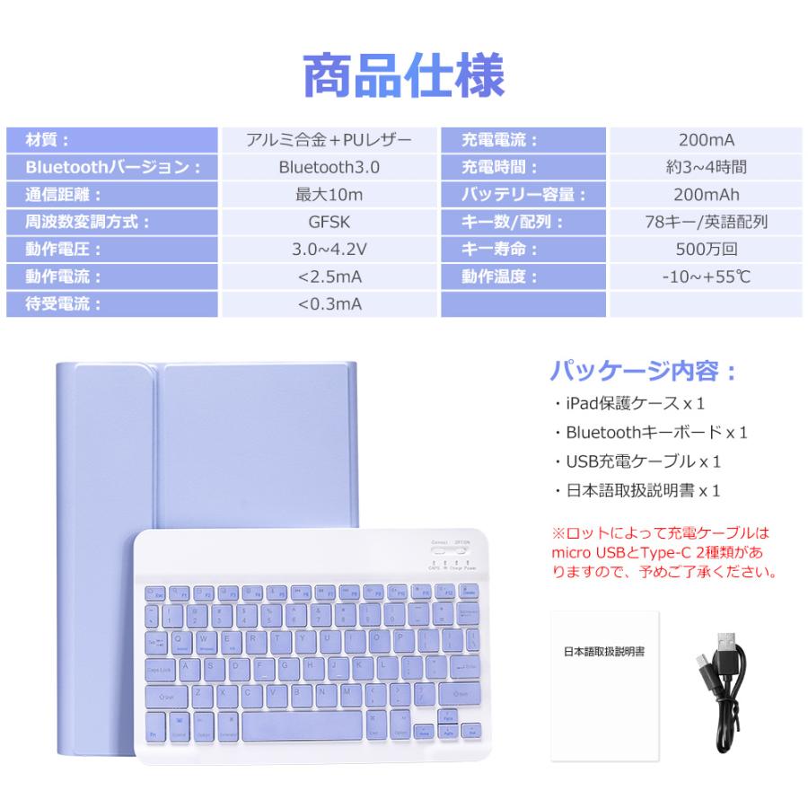 iPad キーボード ケース iPad A16 第10世代 10.9インチ 第9世代 10.2インチ iPad Air 10.9インチ iPad Air 11インチ M2 M3 iPad 10.5 9.7インチ 着脱式 ケース | EWIN | 26