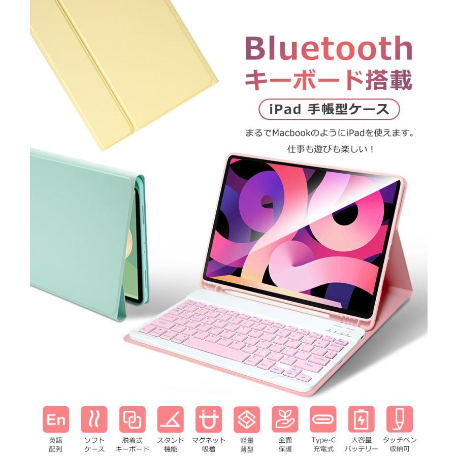 iPad キーボード ケース iPad A16 第10世代 10.9インチ 第9世代 10.2インチ iPad Air 10.9インチ iPad Air 11インチ M2 M3 iPad 10.5 9.7インチ 着脱式 ケース | EWIN | 11