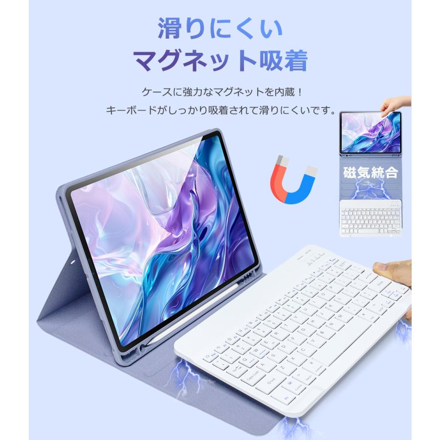 iPad キーボード ケース iPad A16 第10世代 10.9インチ 第9世代 10.2インチ iPad Air 10.9インチ iPad Air 11インチ M2 M3 iPad 10.5 9.7インチ 着脱式 ケース | EWIN | 15