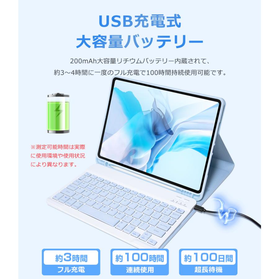 iPad キーボード ケース iPad A16 第10世代 10.9インチ 第9世代 10.2インチ iPad Air 10.9インチ iPad Air 11インチ M2 M3 iPad 10.5 9.7インチ 着脱式 ケース | EWIN | 17