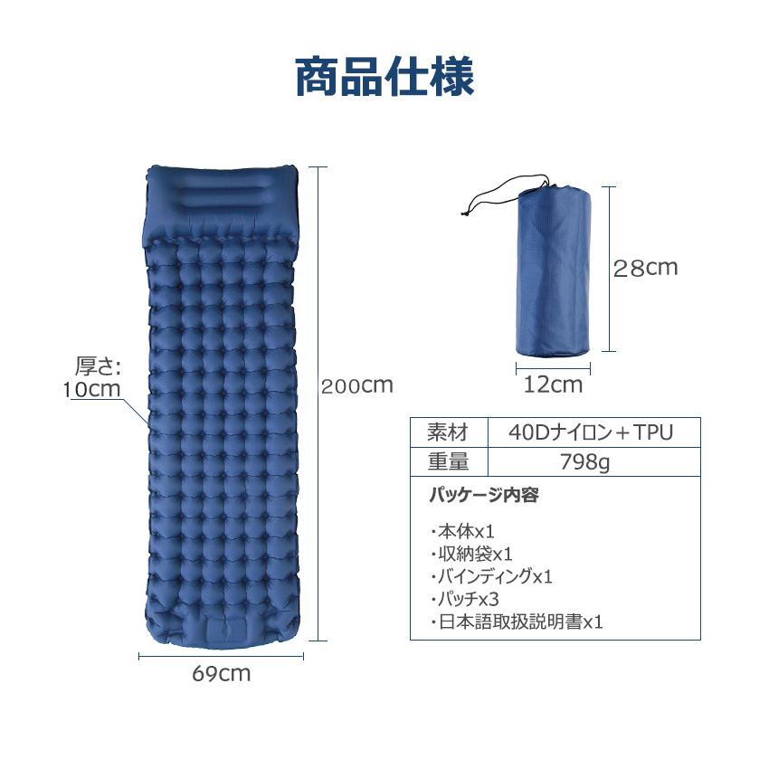 エアーマット 超厚10cm エアーベッド キャンプマット 足踏み式 枕付き 幅広厚手 アウトドアマット 車中泊マット 折畳み式 コンパクト 軽量 防水 防災 |  | 19