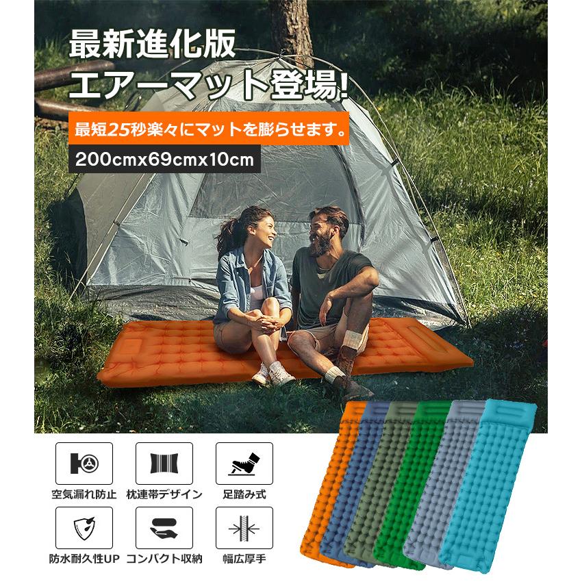 エアーマット 超厚10cm エアーベッド キャンプマット 足踏み式 枕付き 幅広厚手 アウトドアマット 車中泊マット 折畳み式 コンパクト 軽量 防水 防災 |  | 07