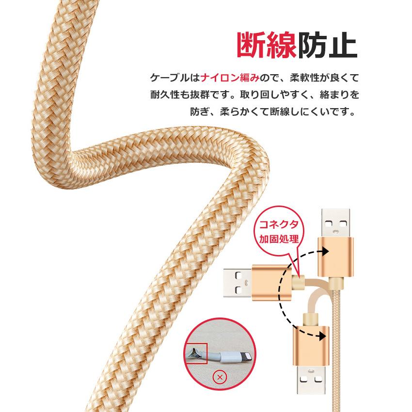 3in1 充電ケーブル iPhone USBケーブル USB Type-C Android 充電コード 急速充電 iPhone 15 ケーブル スマホ 3台同時充電 断線防止 耐久性 強化ナイロン編み |  | 11