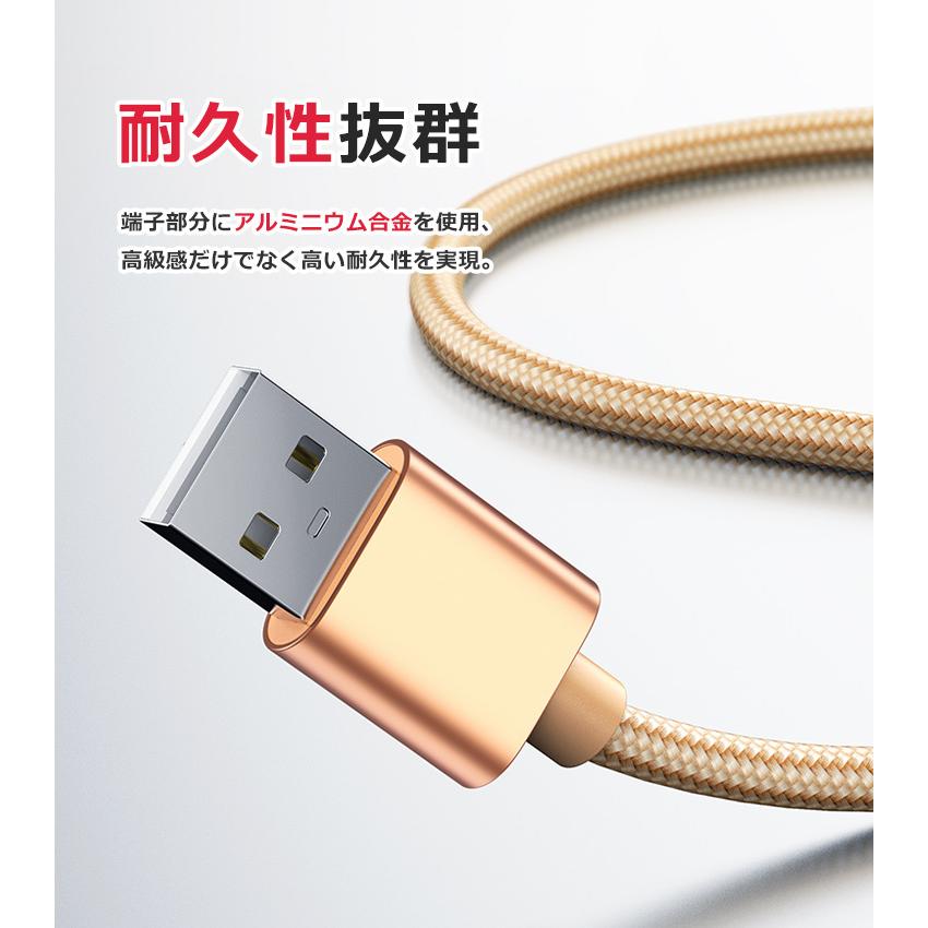 3in1 充電ケーブル iPhone USBケーブル USB Type-C Android 充電コード 急速充電 iPhone 15 ケーブル スマホ 3台同時充電 断線防止 耐久性 強化ナイロン編み |  | 12