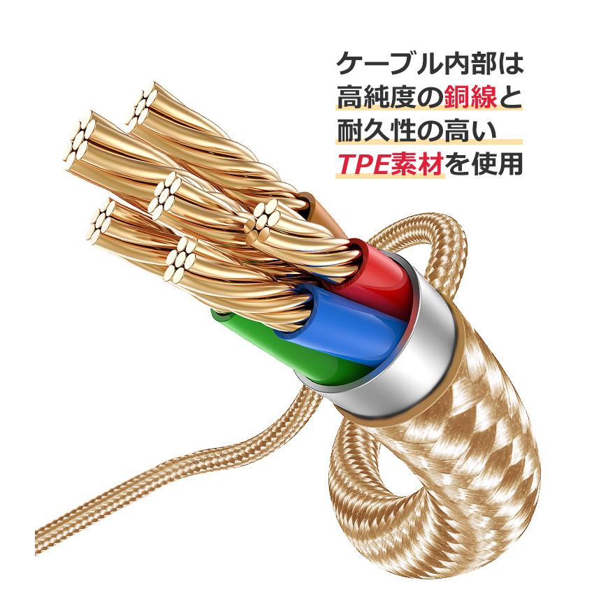 3in1 充電ケーブル iPhone USBケーブル USB Type-C Android 充電コード 急速充電 iPhone 15 ケーブル スマホ 3台同時充電 断線防止 耐久性 強化ナイロン編み |  | 13