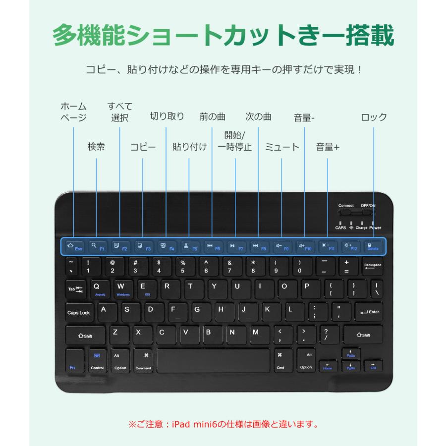 iPad キーボード ケース+Bluetoothマウス2点セット iPad A16 第11世代 第10世代 第9世代 10.2インチ iPad Air 11インチ M3 M2 iPad Pro 11インチ M5 M4 | EWIN | 23