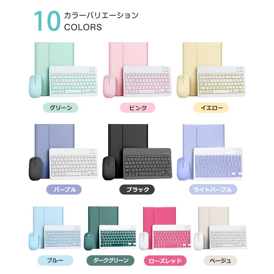 iPad キーボード ケース+Bluetoothマウス2点セット iPad A16 第11世代 第10世代 第9世代 10.2インチ iPad Air 11インチ M3 M2 iPad Pro 11インチ M5 M4 | EWIN | 26