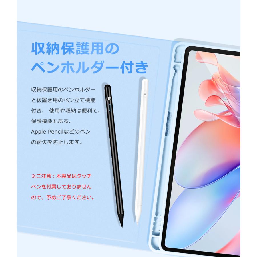 iPad キーボード ケース+Bluetoothマウス2点セット iPad A16 第11世代 第10世代 第9世代 10.2インチ iPad Air 11インチ M3 M2 iPad Pro 11インチ M5 M4 | EWIN | 17