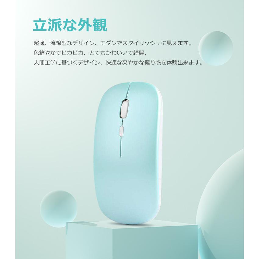 ワイヤレスマウス Bluetooth5.2 マウス 充電式 静音 2.4GHz 無線 3DPIモード 光学式 薄型 高精度 軽量 パソコン PC/iPad/Mac/Windowsに対応 |  | 18