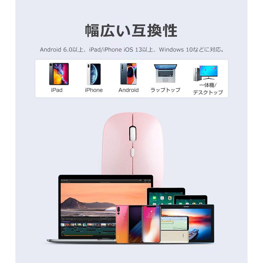 ワイヤレスマウス Bluetooth5.2 マウス 充電式 静音 2.4GHz 無線 3DPIモード 光学式 薄型 高精度 軽量 パソコン PC/iPad/Mac/Windowsに対応 |  | 20