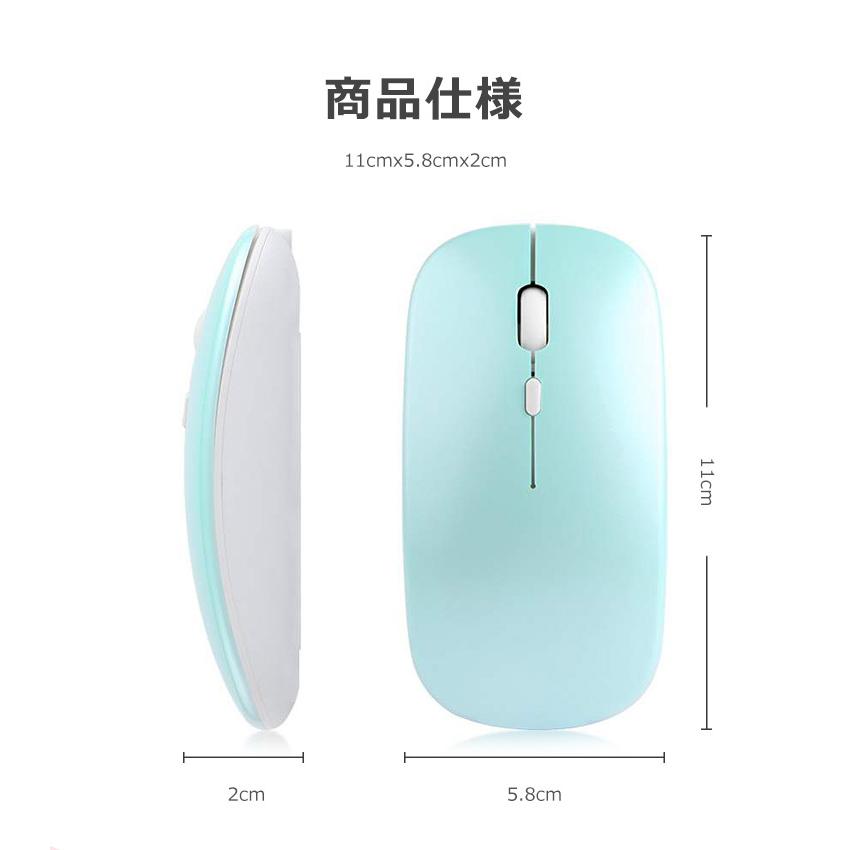 ワイヤレスマウス Bluetooth5.2 マウス 充電式 静音 2.4GHz 無線 3DPIモード 光学式 薄型 高精度 軽量 パソコン PC/iPad/Mac/Windowsに対応 |  | 21