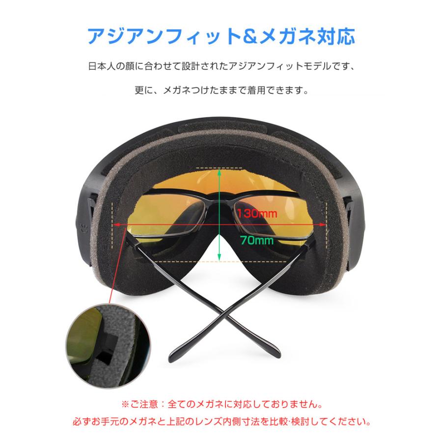 スノーボード スキー ゴーグル 収納ケース付 スノーゴーグル ダブルレンズ UVカット 紫外線カット スノーボードゴーグル スノボゴーグル |  | 15