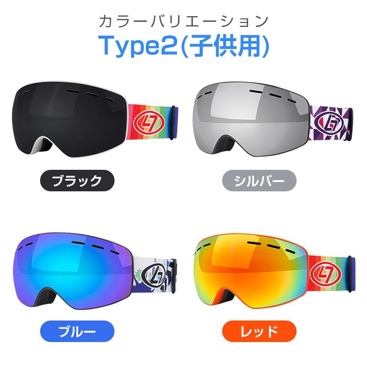 スノーボード スキー ゴーグル 収納ケース付 スノーゴーグル ダブルレンズ UVカット 紫外線カット スノーボードゴーグル スノボゴーグル |  | 22