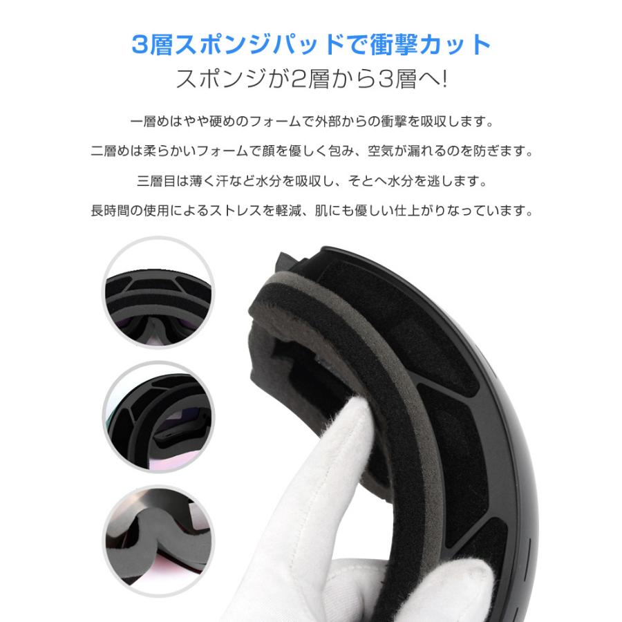 スノーボード スキー ゴーグル 収納ケース付 スノーゴーグル ダブルレンズ UVカット 紫外線カット スノーボードゴーグル スノボゴーグル |  | 14