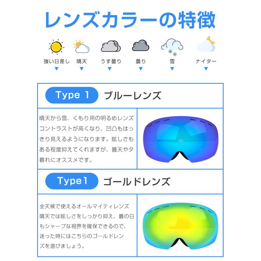 スノーボード スキー ゴーグル 収納ケース付 スノーゴーグル ダブルレンズ UVカット 紫外線カット スノーボードゴーグル スノボゴーグル |  | 16