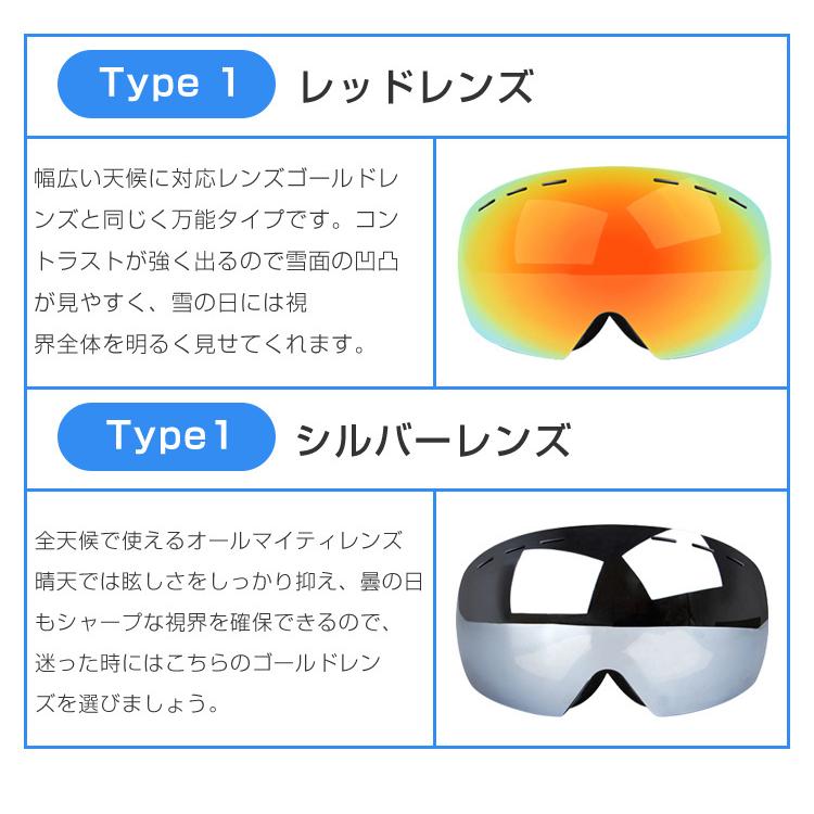 スノーボード スキー ゴーグル 収納ケース付 スノーゴーグル ダブルレンズ UVカット 紫外線カット スノーボードゴーグル スノボゴーグル |  | 17
