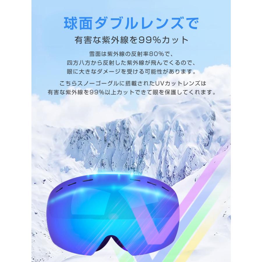 スノーボード スキー ゴーグル 収納ケース付 スノーゴーグル ダブルレンズ UVカット 紫外線カット スノーボードゴーグル スノボゴーグル |  | 08