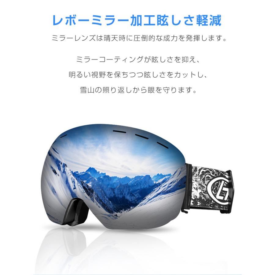 スノーボード スキー ゴーグル 収納ケース付 スノーゴーグル ダブルレンズ UVカット 紫外線カット スノーボードゴーグル スノボゴーグル |  | 09