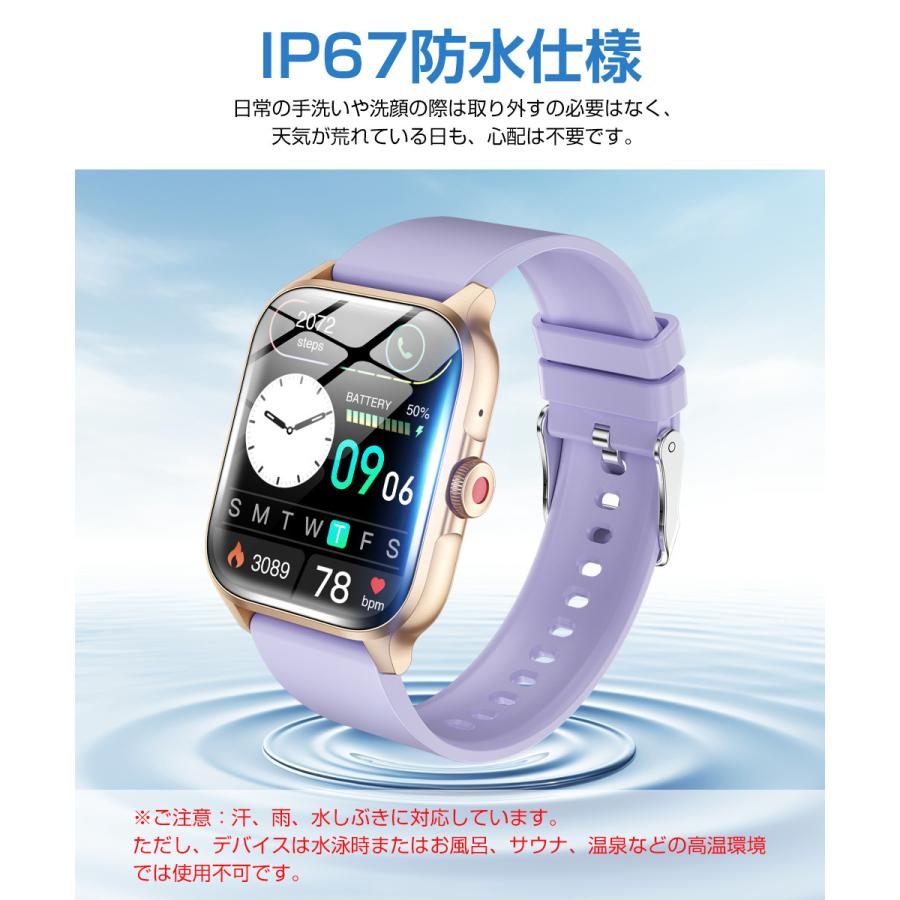 スマートウォッチ Bluetooth通話 1.85ンチ大画面 血中酸素 健康管理 スマートブレスレット 腕時計 着信通知 IP67防水 長待機 メンズ レディース QX15 |  | 17