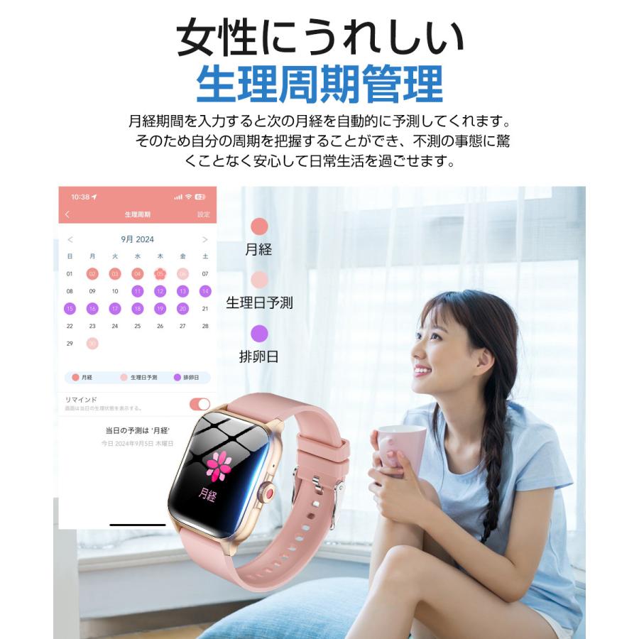 スマートウォッチ Bluetooth通話 1.85ンチ大画面 血中酸素 健康管理 スマートブレスレット 腕時計 着信通知 IP67防水 長待機 メンズ レディース QX15 |  | 18