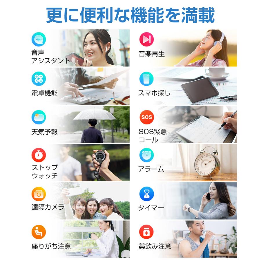 スマートウォッチ Bluetooth通話 1.85ンチ大画面 血中酸素 健康管理 スマートブレスレット 腕時計 着信通知 IP67防水 長待機 メンズ レディース QX15 |  | 19