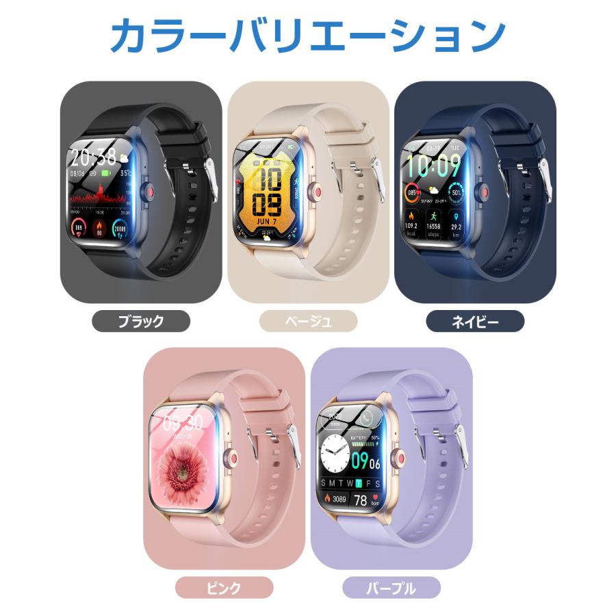 スマートウォッチ Bluetooth通話 1.85ンチ大画面 血中酸素 健康管理 スマートブレスレット 腕時計 着信通知 IP67防水 長待機 メンズ レディース QX15 |  | 21