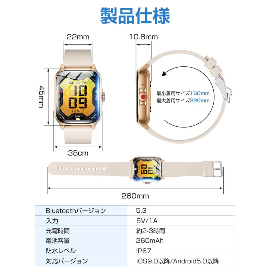 スマートウォッチ Bluetooth通話 1.85ンチ大画面 血中酸素 健康管理 スマートブレスレット 腕時計 着信通知 IP67防水 長待機 メンズ レディース QX15 |  | 22