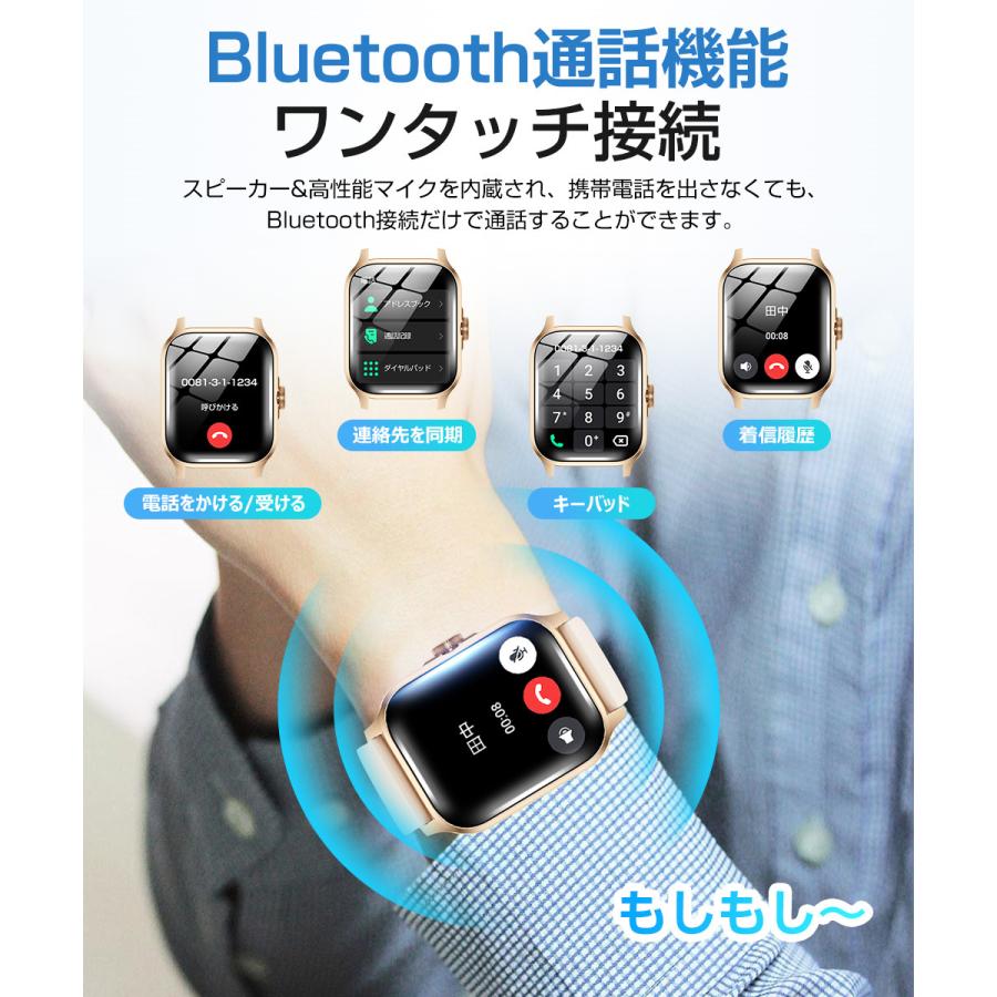 スマートウォッチ Bluetooth通話 1.85ンチ大画面 血中酸素 健康管理 スマートブレスレット 腕時計 着信通知 IP67防水 長待機 メンズ レディース QX15 |  | 08