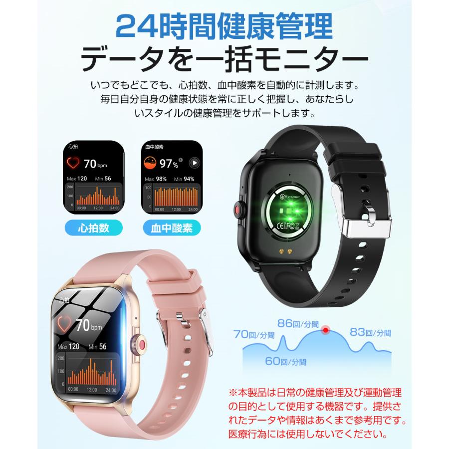 スマートウォッチ Bluetooth通話 1.85ンチ大画面 血中酸素 健康管理 スマートブレスレット 腕時計 着信通知 IP67防水 長待機 メンズ レディース QX15 |  | 09