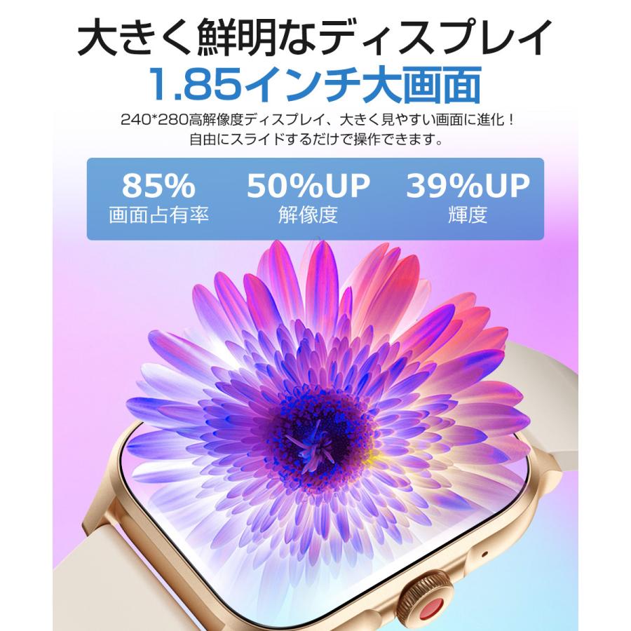 スマートウォッチ Bluetooth通話 1.85ンチ大画面 血中酸素 健康管理 スマートブレスレット 腕時計 着信通知 IP67防水 長待機 メンズ レディース QX15 |  | 11