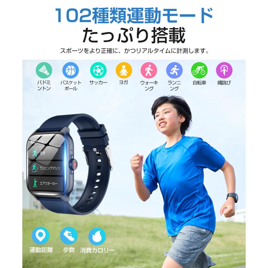 スマートウォッチ Bluetooth通話 1.85ンチ大画面 血中酸素 健康管理 スマートブレスレット 腕時計 着信通知 IP67防水 長待機 メンズ レディース QX15 |  | 13