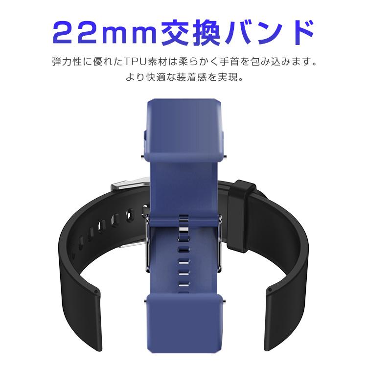 スマートウォッチ GTS7 Pro GTR2 CX3 QX5 QS80 G127 Q19 Max DM80 QX15用 交換バンド 22mm スマートブレスレット 交換ベルト 交換用バンド |  | 16