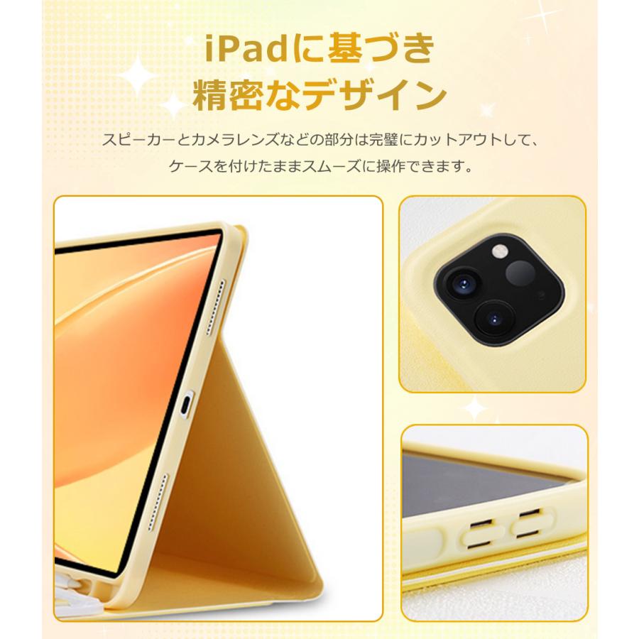 タッチパッド搭載 iPad キーボード ケース iPad A16 第11世代 iPad 10.9インチ 第10世代 iPad Air 11インチ M3 M2 第9世代 10.2インチ iPad Pro 11インチ M5 M4 | EWIN | 19