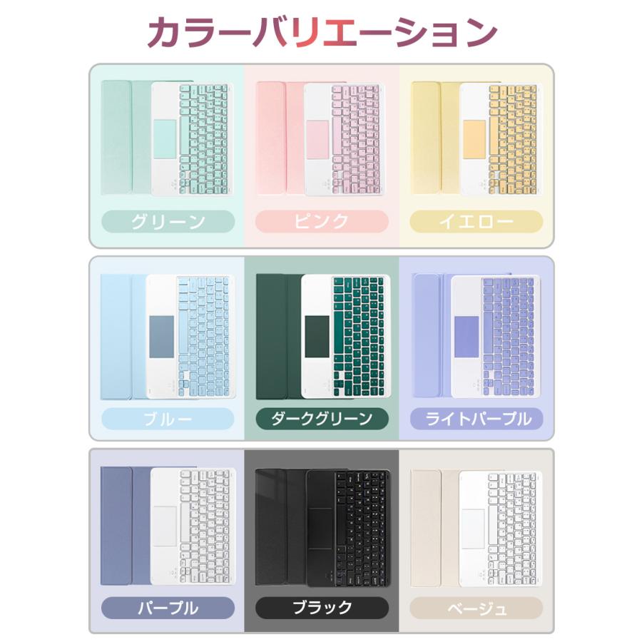 タッチパッド搭載 iPad キーボード ケース iPad A16 第11世代 iPad 10.9インチ 第10世代 iPad Air 11インチ M3 M2 第9世代 10.2インチ iPad Pro 11インチ M5 M4 | EWIN | 23
