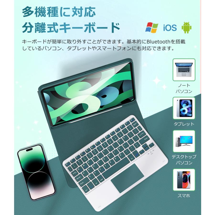 タッチパッド搭載 iPad キーボード ケース iPad A16 第11世代 iPad 10.9インチ 第10世代 iPad Air 11インチ M3 M2 第9世代 10.2インチ iPad Pro 11インチ M5 M4 | EWIN | 15